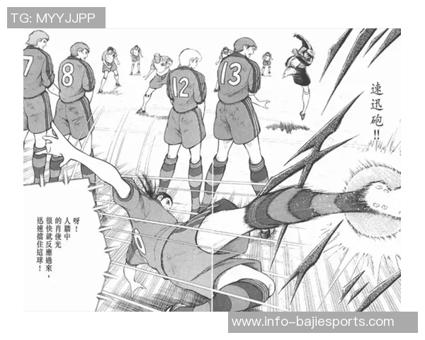 足球小将中那些令人难忘的角色与他们的成长历程分析